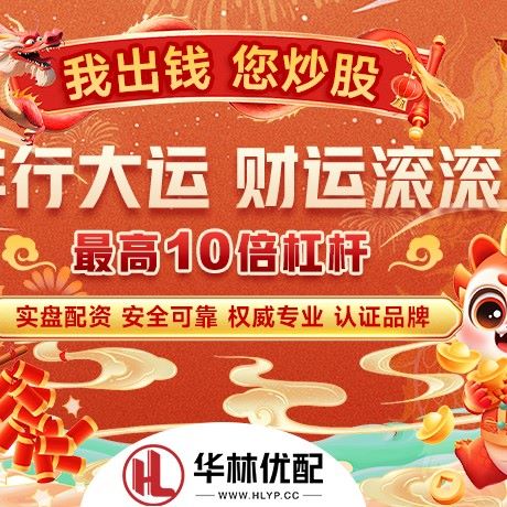 苹果版智慧优配